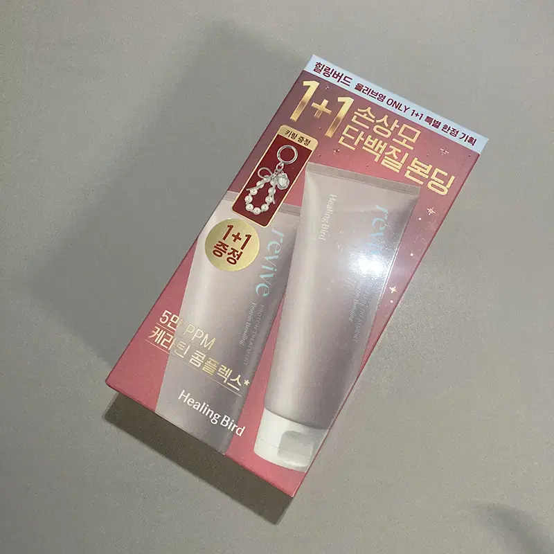 힐링버드 리바이브 단백질 트리트먼트 200ml 2개+키링 미개봉