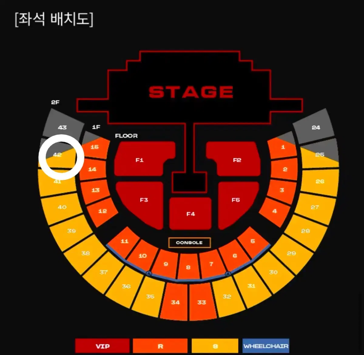 투애니원 앵콜 콘서트