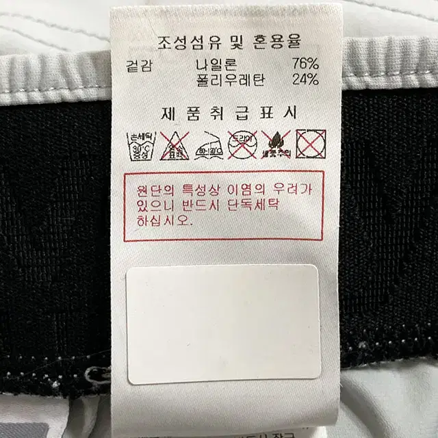 디스커버리익스페디션 남성 밴딩 반바지