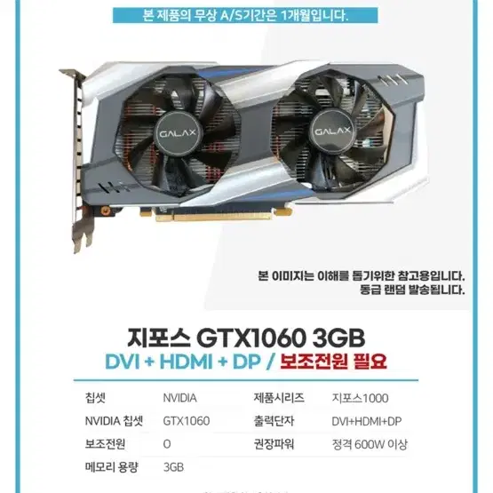 갤럭시 1060 3g 급처합니다