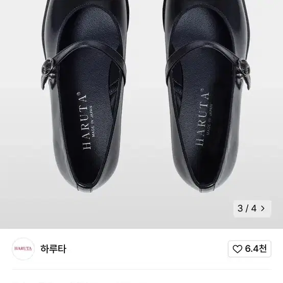 하루타 소가죽 메리제인 245