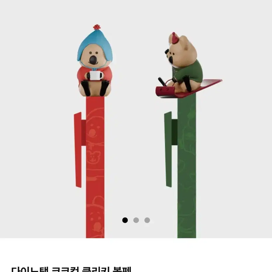 다이노탱 계산기&볼펜 세트