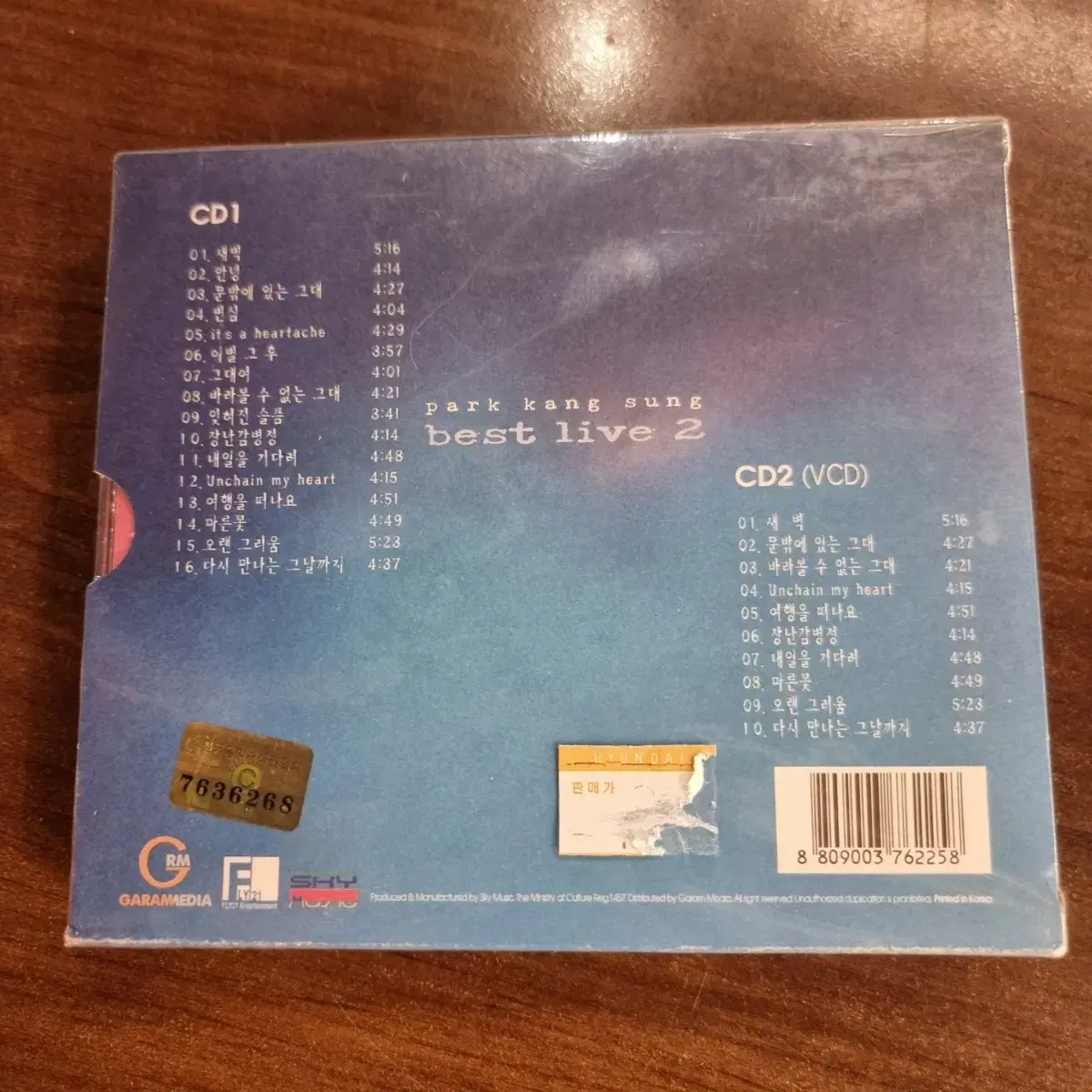 박강성(미개봉)베스트라이브2(2cd)