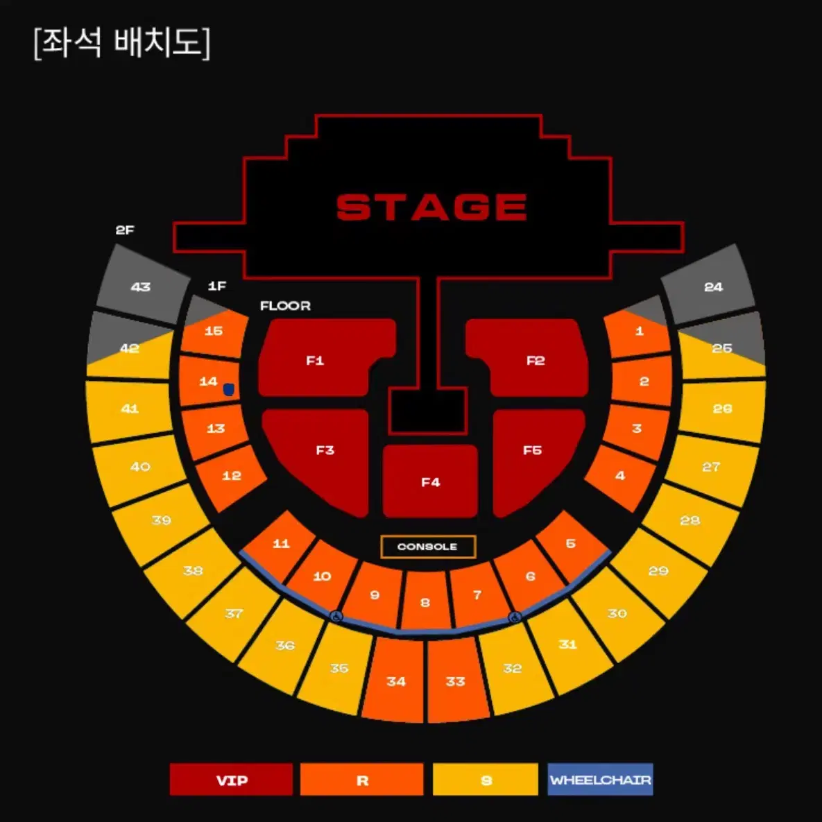 투애니원 콘서트 14구역 3열 2연석