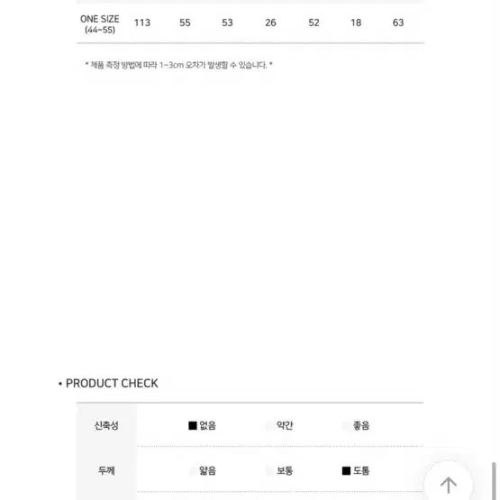 워너비뮤즈 양털 떡볶이롱코트아이보리