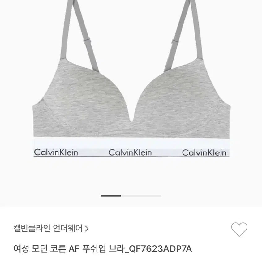 캘빈클라인 푸시업 브라