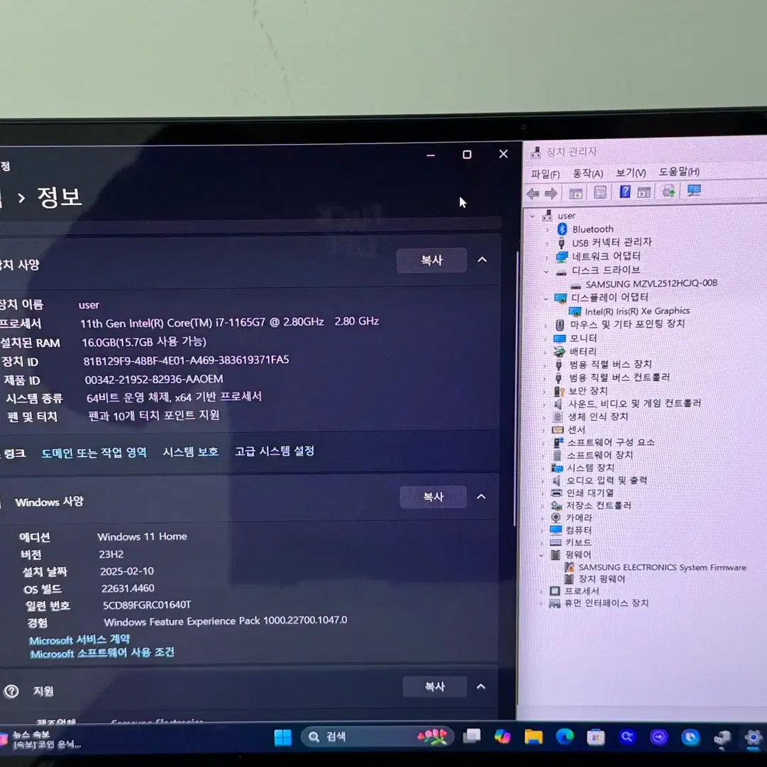 삼성 갤럭시북 프로 360 NT950QDB-KC72N