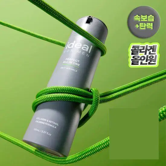 아이디얼포맨 퍼펙트 올인원 150ml + 150ml 한정기획 미개봉