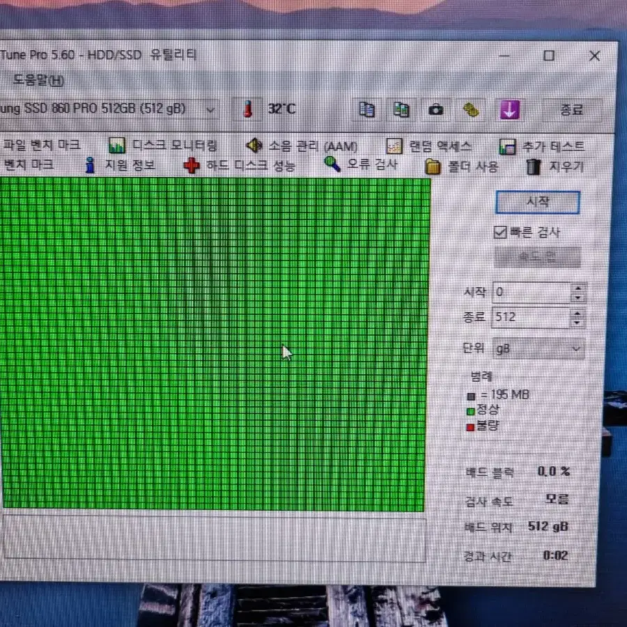 삼성 ssd512gb 부품용으로 판매합니다