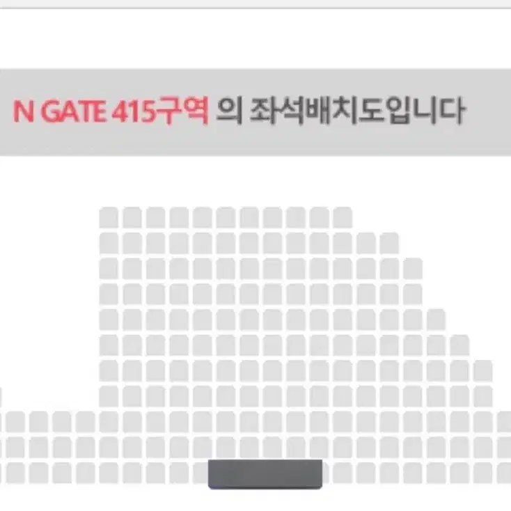 스트레이키즈 팬미팅 막콘 415구역 E열 단석 양도합니다.