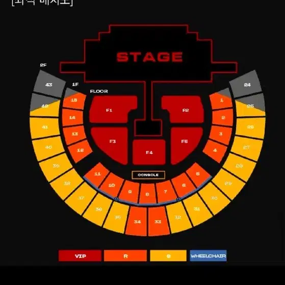 2ne1 첫콘 f4 중앙구역 13열 단석 양도