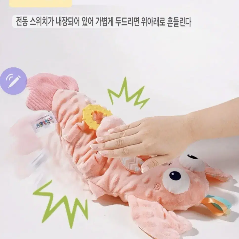 jollybaby 유아 토닥토당 팡팡 아기달래기인형 수면 도우미 애착인형