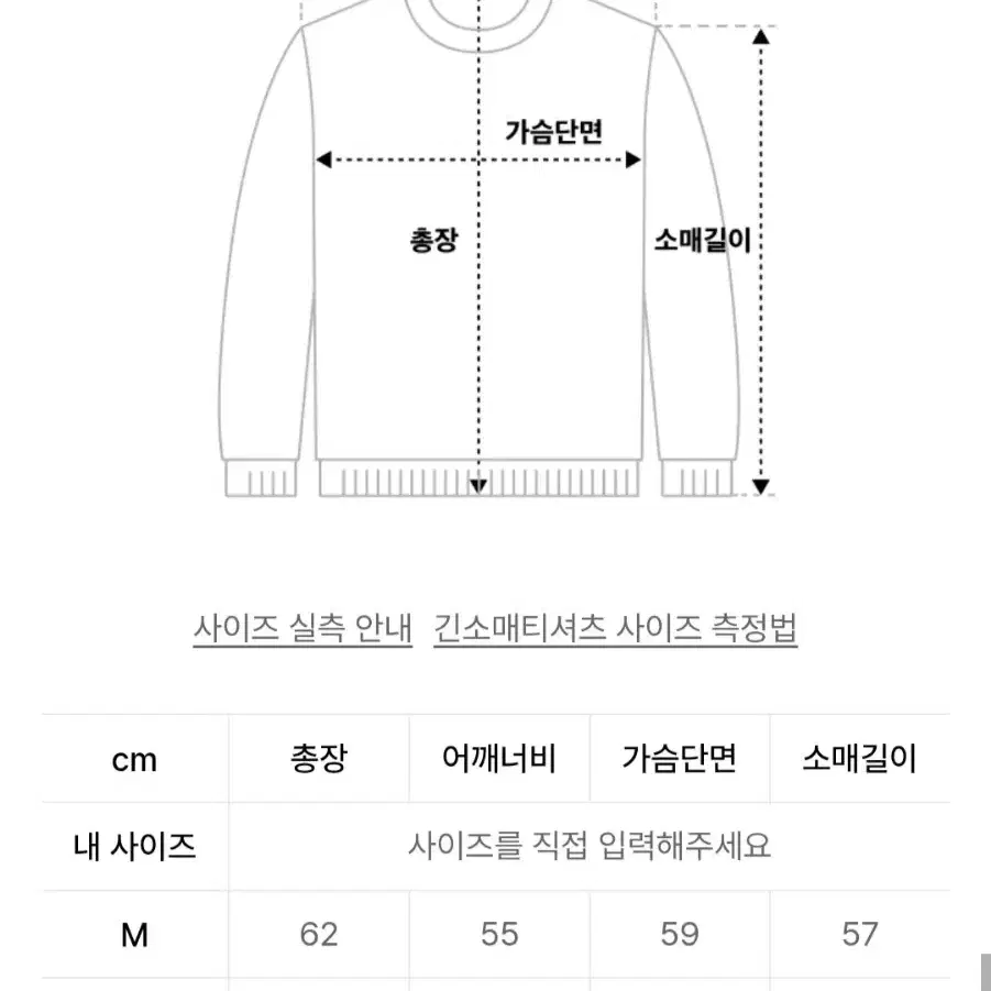 트릴리온 니트 집업 M