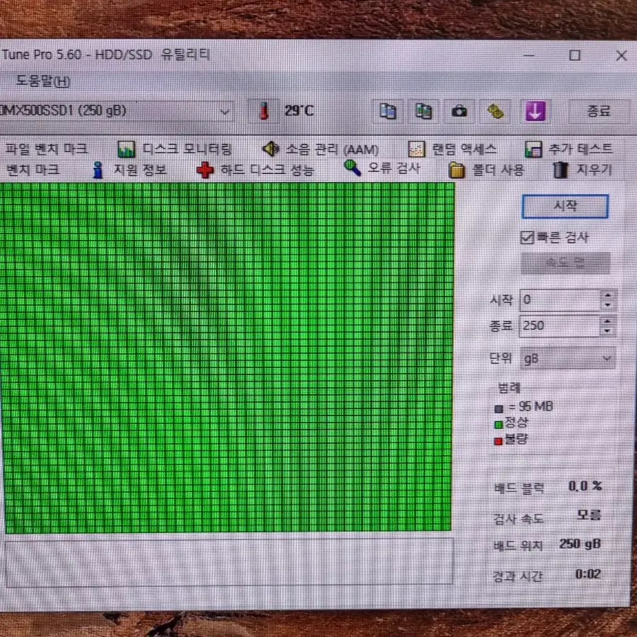 ssd250gb 부품용으로 판매합니다