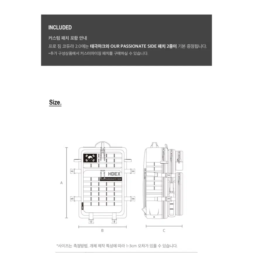 hdex 에이치덱스 프로 짐 백팩 미개봉 새제품