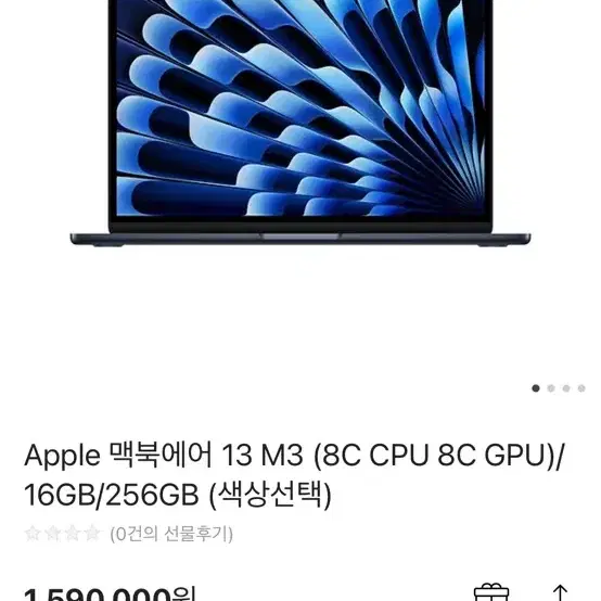 맥북에어 13 M3 16GB 미개봉