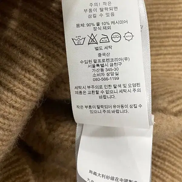 폴로 랄프로렌 가디건 M