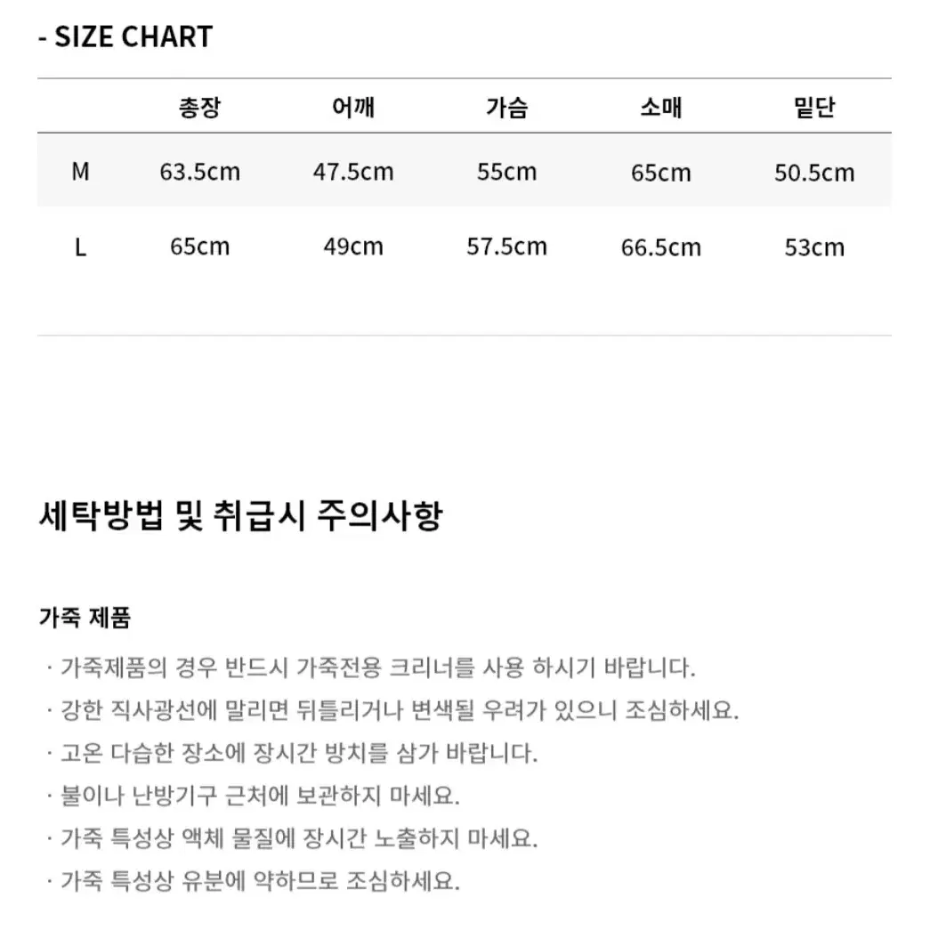 피스워커 양가죽 라이더 자켓 M사이즈 팝니다