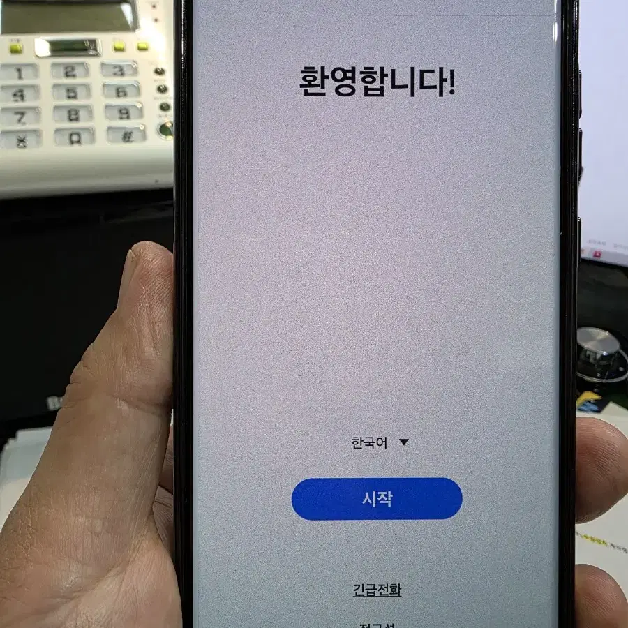 갤럭시 S23 Ultra 512 화이트 전체 풀박 팝니다.