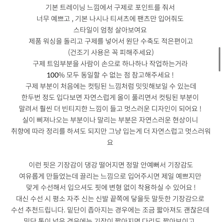 구즈 guse 구제 워싱트레이닝 pt 그레이 / 블랙