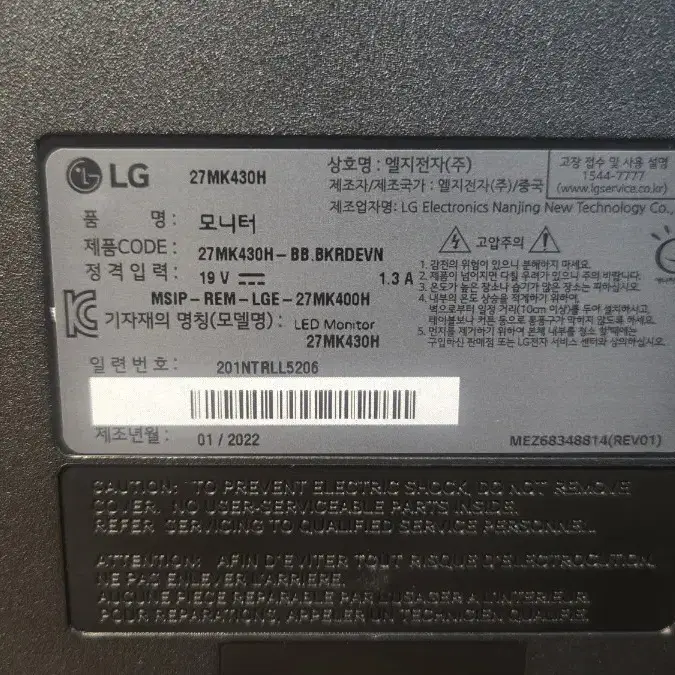 LG 27인치 27mk430h