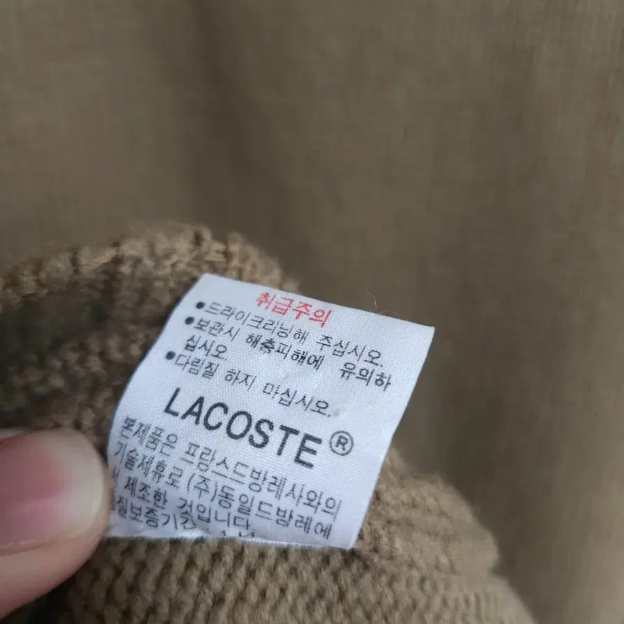 라코스테 Lacoste 브이넥 니트 100