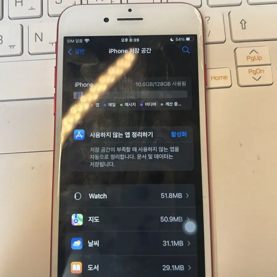 아이폰7 레드 128기가