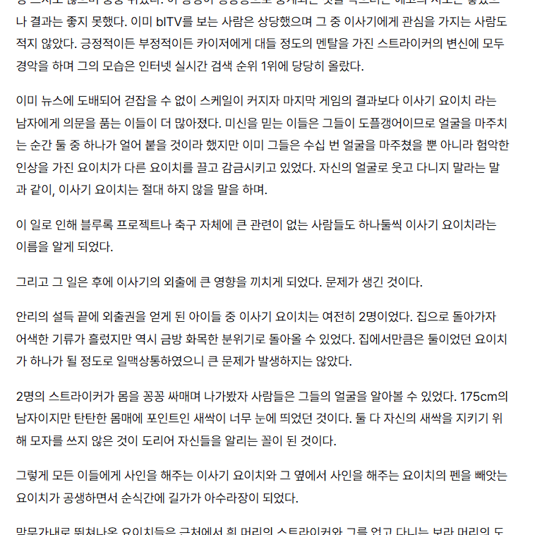 급전 글 커미션 열어요