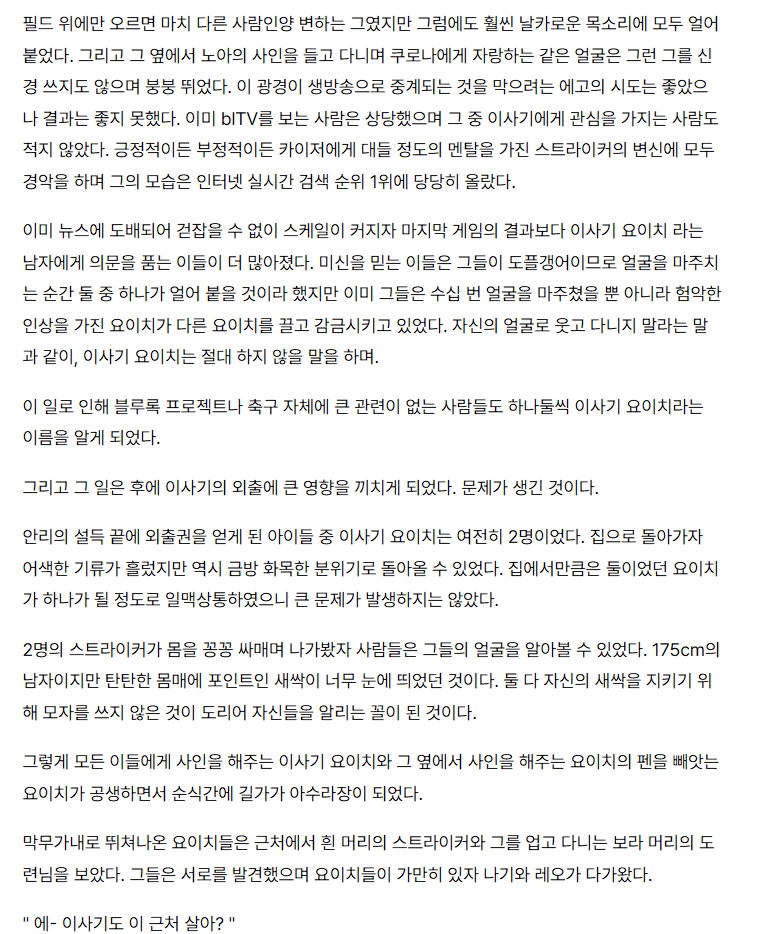 급전 글 커미션 열어요