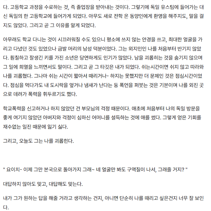 급전 글 커미션 열어요