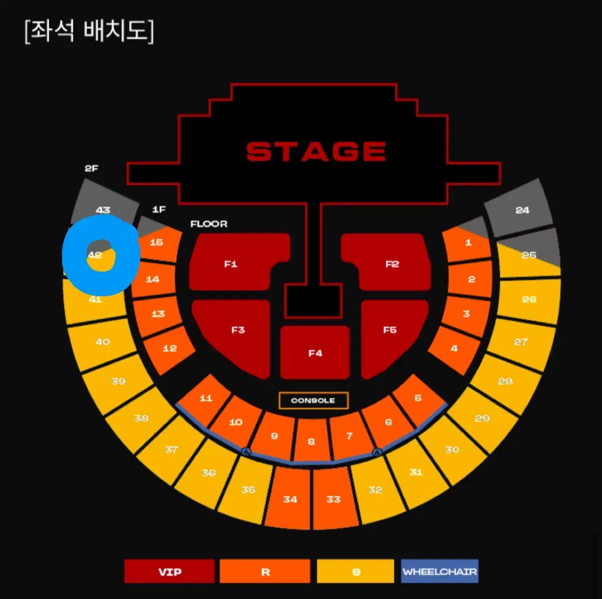 투애니원 콘서트