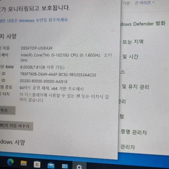 아수스 뉴비보북ASUS VivoBook S14 S433