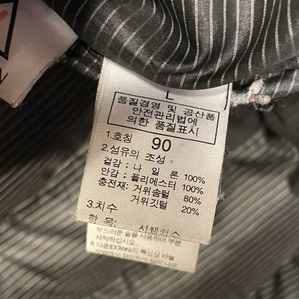 노스페이스 (우먼) 600필 구스다운 경량 롱 패딩