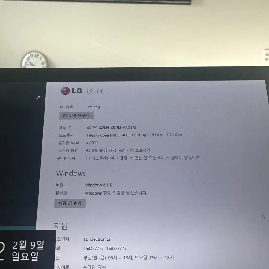 싸게드려요) LG 그램 13Z94