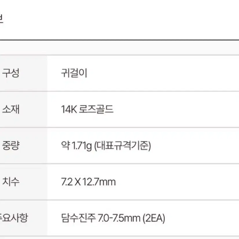 디디에 두보 진주 귀걸이