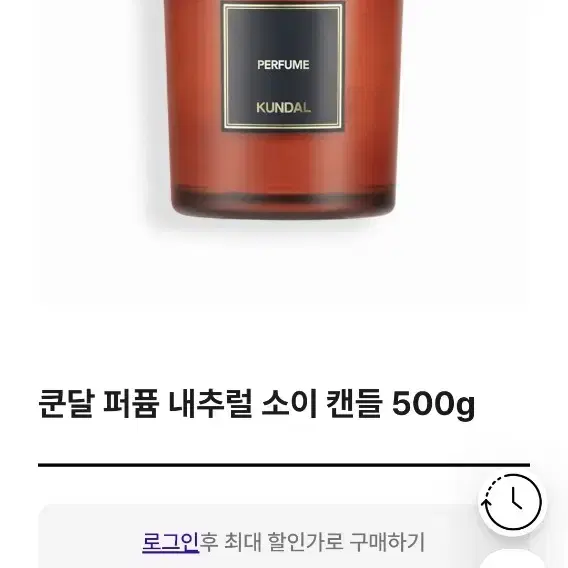 (새상품) 쿤달 캔들 500g 웨딩부케향