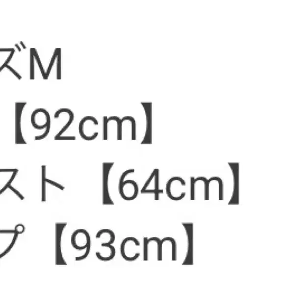 그레일 머메이드 스커트 gc60 블랙 스나계 롱스커트 스커트