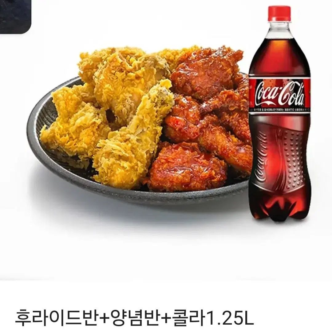 또래오래 기프티콘