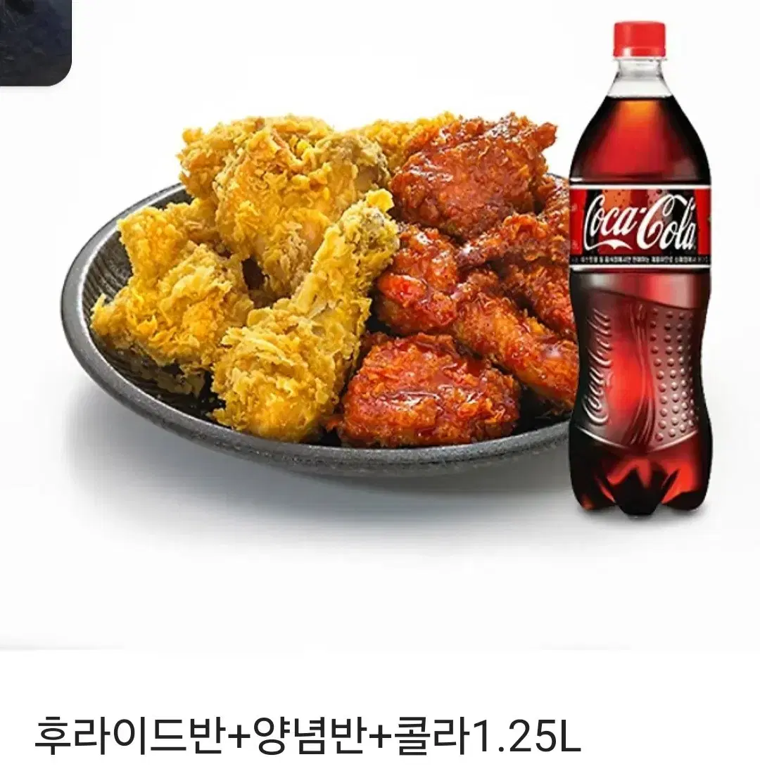 또래오래 기프티콘