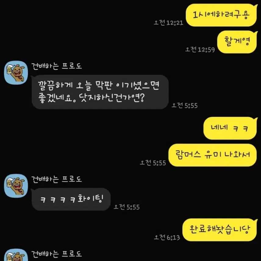 작업내용 다수 !! 리그오브레전드 lol 챌린저까지 가능해요