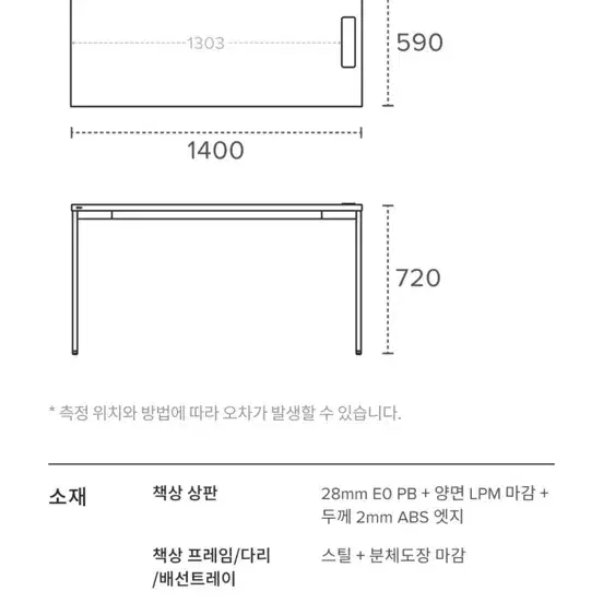 데스커 노트북책상 및 의자 스탠드 세트로 판매.