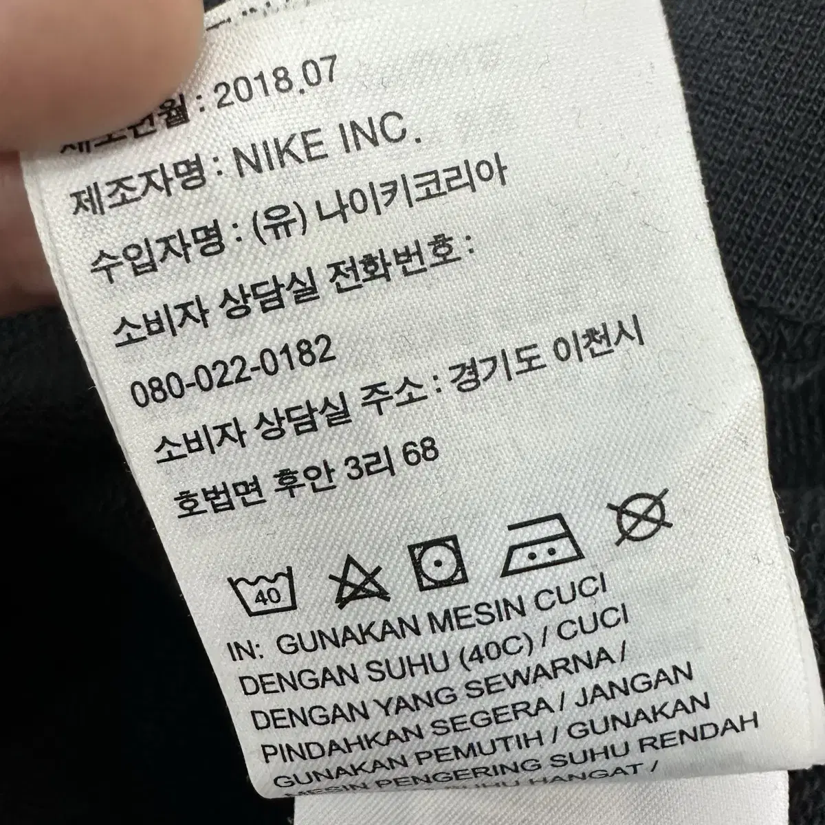 NIKE 나이키 여성 맨투맨 90(S)