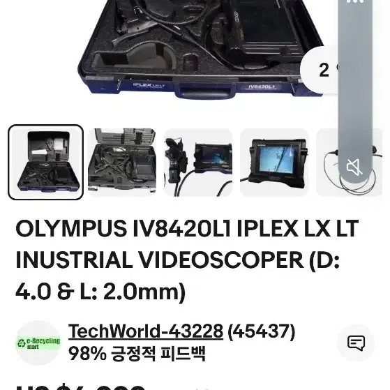 내시경카메라 산업용내시경카메라 올림푸스