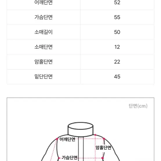 카라 양털 크롭 무스탕 갈색 점퍼