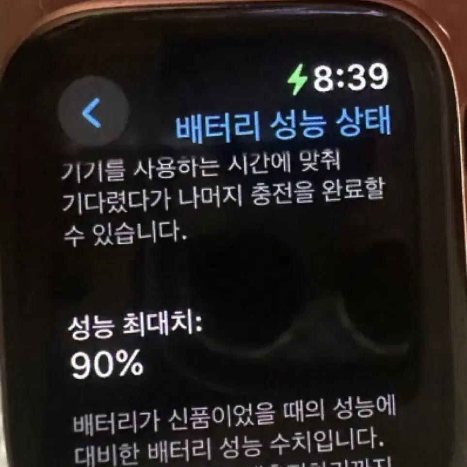 애플워치6