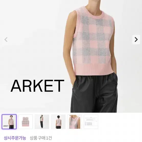 아르켓(Arket) 울 자카드 베스트 / 니트조끼