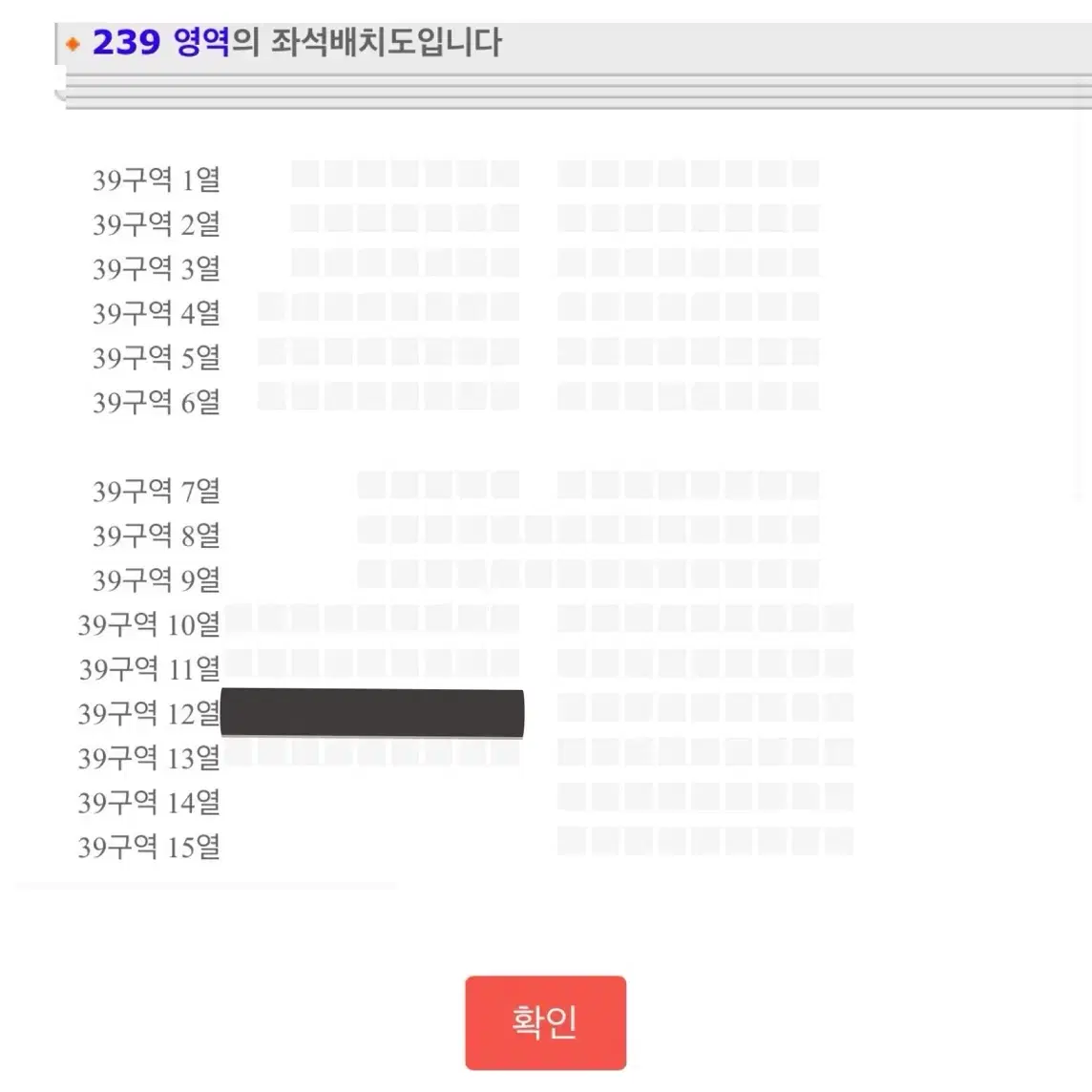 2NE1 투애니원 앙콘 콘서트