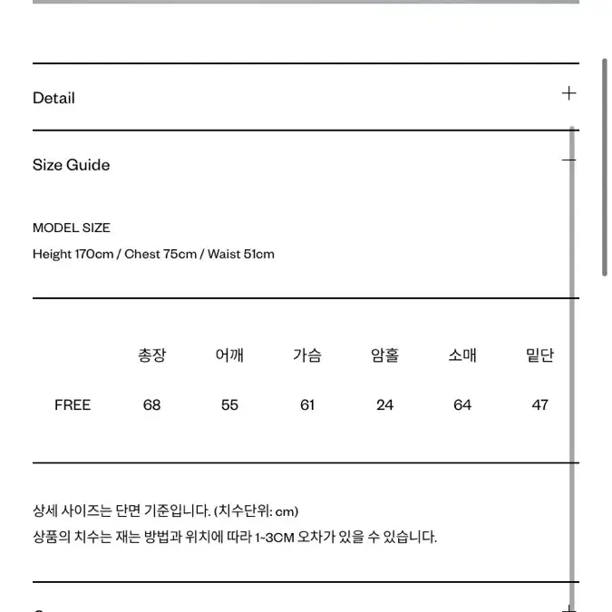 [택포] 더바넷 라운드넥 블루 니트 스웨터