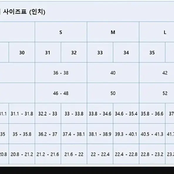 타미 외투