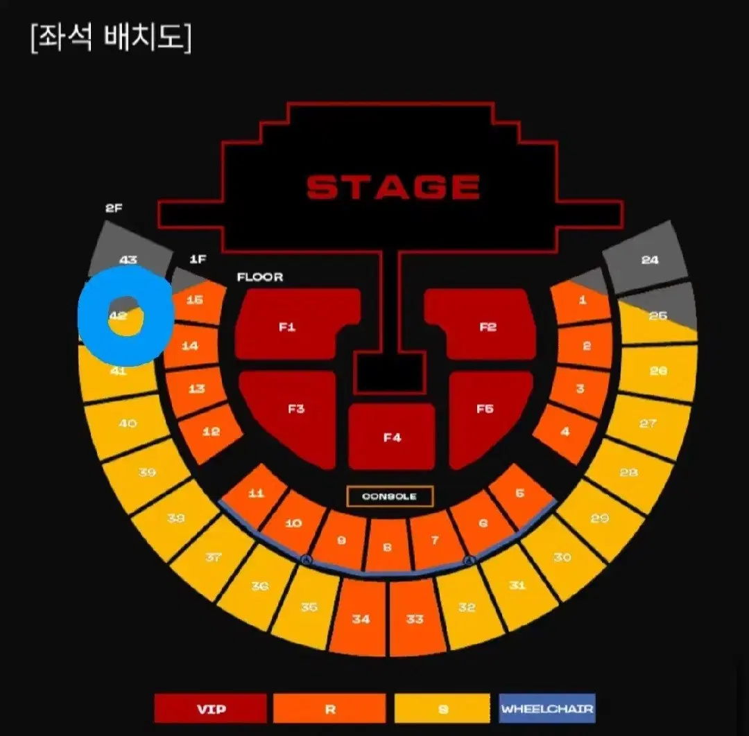 투애니원 콘서트 4/12